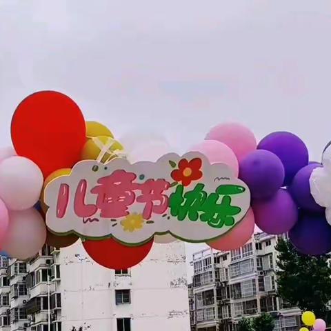 茆圩中心小学幼儿园中（4）班六一汇演