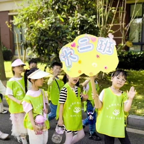 【幼小衔接】小学零距离 成长初体验——尚阳幼儿园参观小学活动