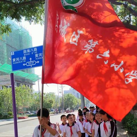 蝉鸣夏至与爱行 放飞童心乐派对——滨州市滨城区第六小学欢庆“六·一”