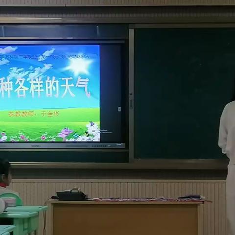 【全环境立德树人】夯实校本教研 创建达标课堂—滨城区第六小学科学达标课堂展示活动