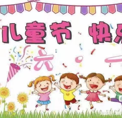 北呈中心小学庆“六一”系列活动剪影