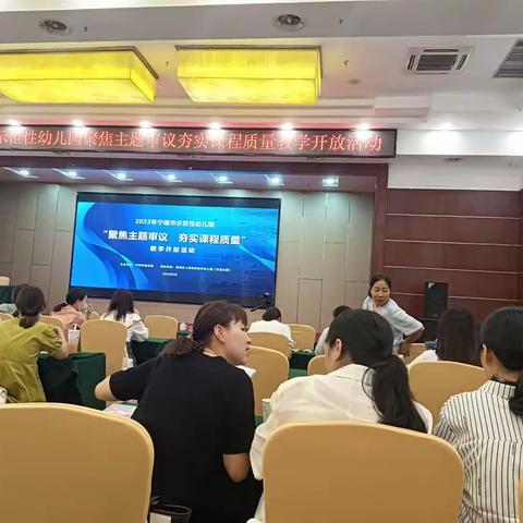 幼儿园体育活动的问题和思考