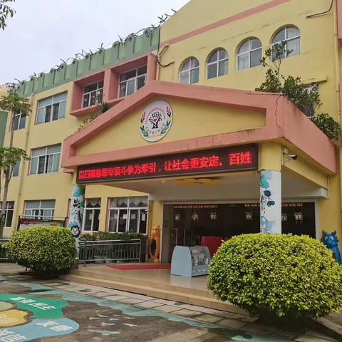 开远市第二幼儿园小四班五月生活集锦