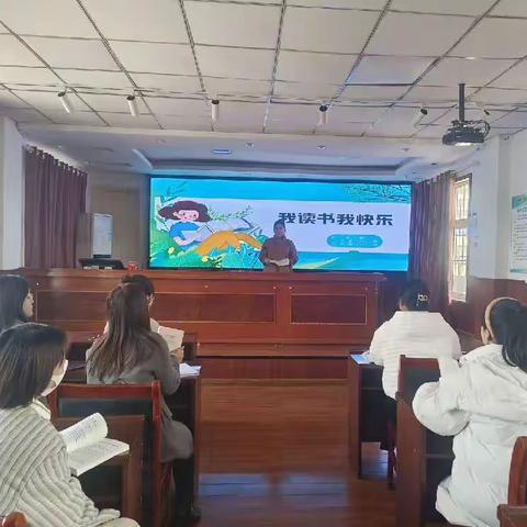 《我读书我快乐》——潭头交通希望小学一二年级组读书分享