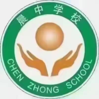 耕有细作，教有所得——临颖县晨中学校低段数学教研活动纪实