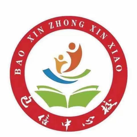 以检促教，以查促优2022——2023学年第二学期包信中心学校数学常规检查总结