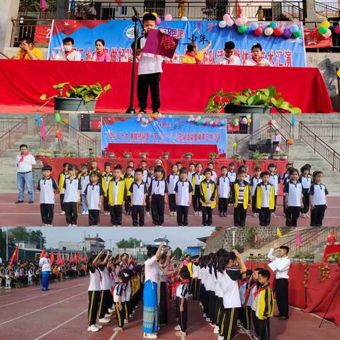 奔跑吧少年“学习二十大 争做好队员”———新城乡中心小学庆六一“乡村学校少年宫文艺汇演活动”！