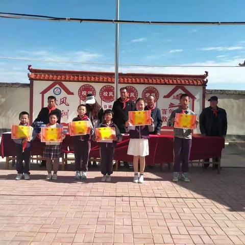 红崖小学“庆六•一”活动暨校园文化艺术节