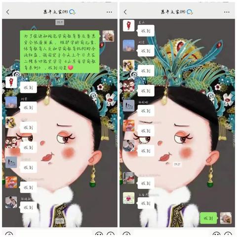 学条例，促规范————永安镇惠丰社区幼儿园组织参加《山东省学前教育条例》培训活动