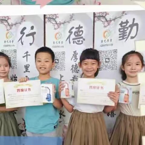 2023年暑假训练营鑫艺学堂（贝知语卓越版）看图写话——结业啦！ 💡这几天天，见证了你们的成长。