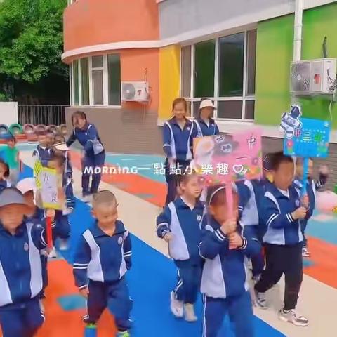 小哈佛幼儿园中一班六月份教学反馈