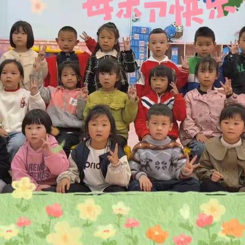 花儿朵朵智趣幼儿园大二班五月份月报