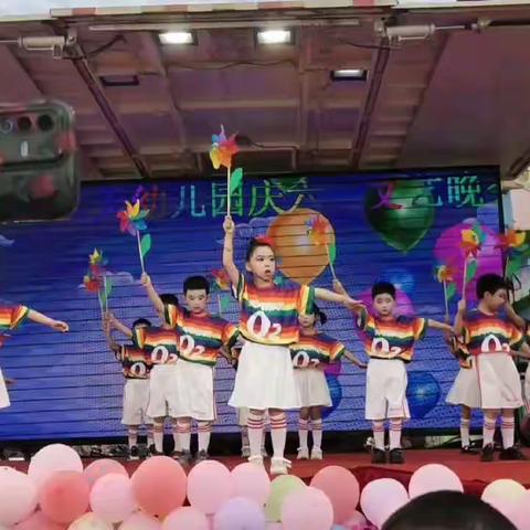 高皇蓝天幼儿园六一汇演完美收官