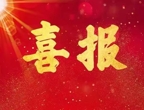 喜报！喜报！热烈祝贺我校刘晨曦同学在华龙区中小学生“讲廉洁故事 扬清风气正”主题演讲比赛中荣获得一等奖