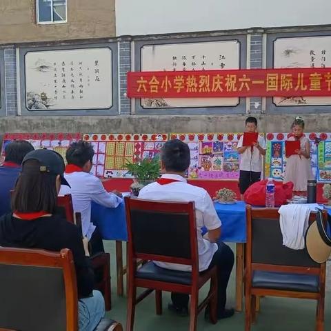 六合小学“学习二十大，争做好队员”2023年六一庆祝活动！