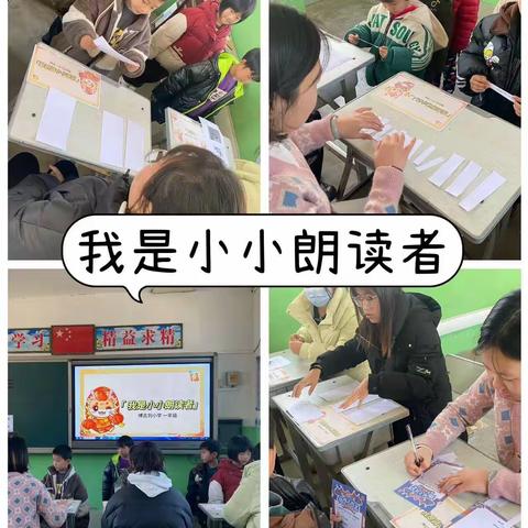 “快乐游园，健康成长”
——博古刘小学期末游考活动