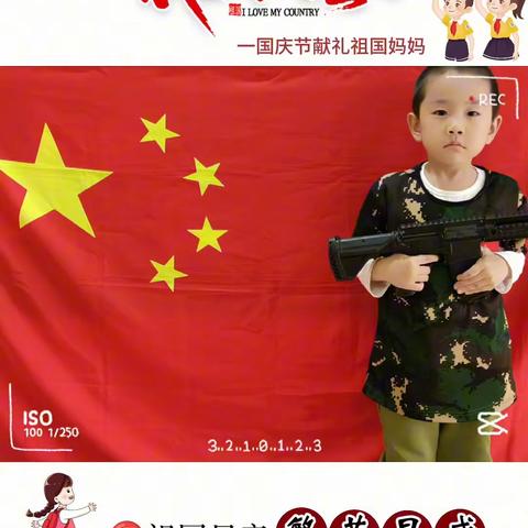 尚学堂幼儿园——军事活动