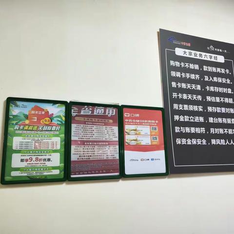 公安路店端午节标识