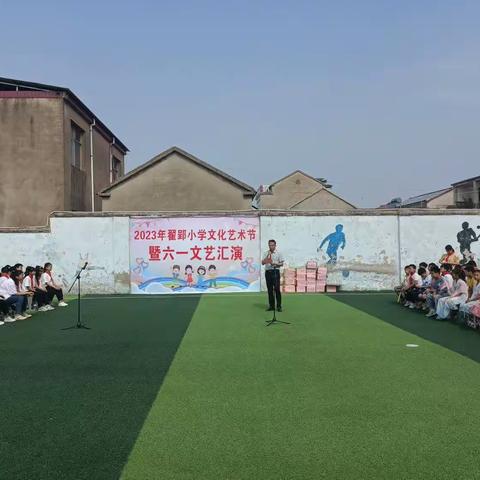 童心飞扬  欢庆“六一”——怀远县榴城镇学区翟郢小学庆祝“六一”儿童节活动报道