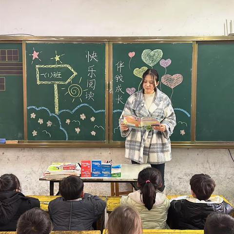 庙下镇中心小学一一班读书会