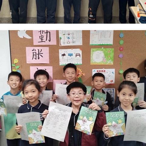 撷数学之芳华 感数学之魅力——广州市南外实验学校四年级数学活动总结