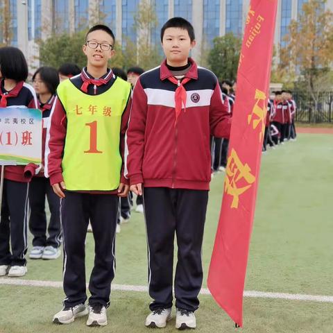 少年负壮气,奋烈自有时 ——记初中的第一次校运会 南平一中七年（4）班