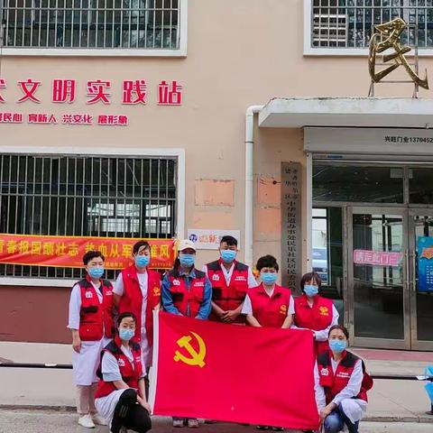建华中医院党支部（中铧街道社区卫生服务中心）开展“党员五带头，建功新鹤城”—主题党日活动