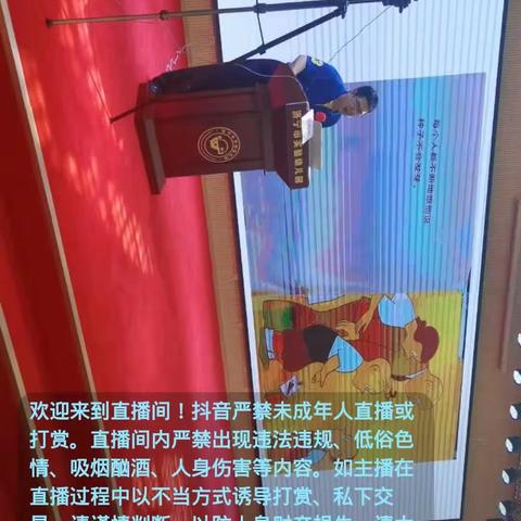 黑虎庙镇红苹果幼儿园《图画书教育学习培训心得》2023年9月16日