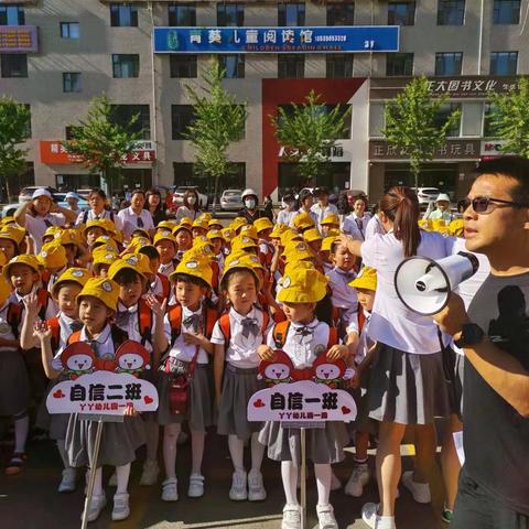 ⭐YY幼儿园大班——走进小学🏫 成长就是相遇，孩子们👫第一次和小学相遇，零距离接触，带着惊喜。