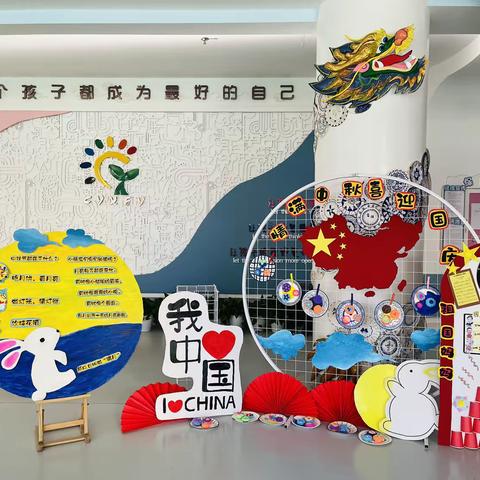 “情满中秋，喜迎国庆”——朝阳县第二幼儿园（副本）