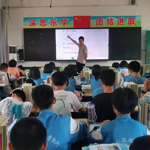 【关爱学生，幸福成长】曲周县第三中学七年级组数学教研