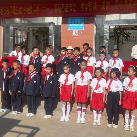 洱源县团结明德小学“学习二十大，争做好队员”入队仪式