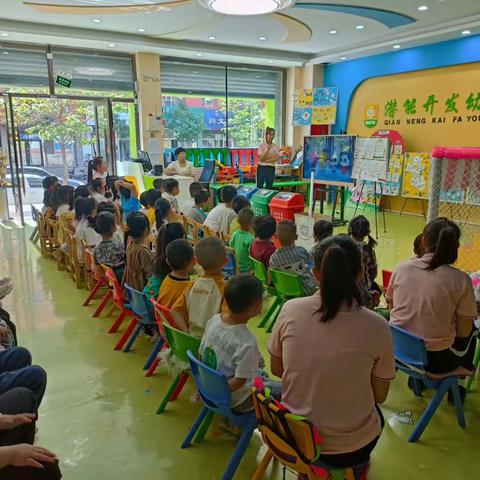 海绵宝宝幼儿园世界环境保护日