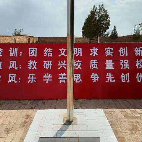 环县虎洞镇贾塬小学“六一”运动会暨表彰优秀大会