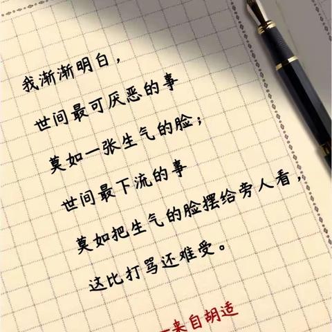 《父母的脸色对孩子的影响》之落地式家长学习篇