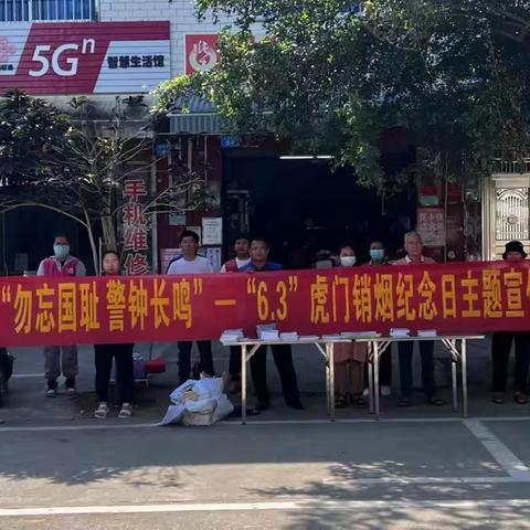 白沙县司法局打安司法所联合多部门开展护苗行动暨禁毒宣传法治进乡村