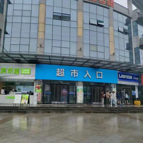 藏龙岛店6.23五星营运自查报告