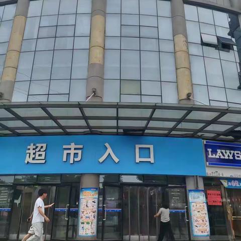 藏龙岛店7.14五星营运自查报告