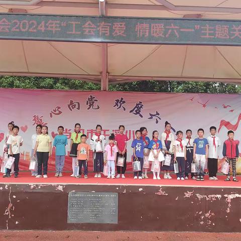 红领巾爱祖国——当阳市干溪小学“庆六一”文艺汇演