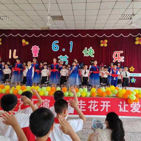 “童心筑梦， 欢庆六一”热烈祝贺2023年洪福小学“庆六一文艺汇演”活动圆满结束！！