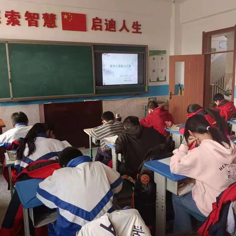 乐享数学，算出精彩--瓦房子镇中心小学数学计算能力大赛