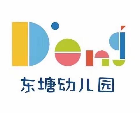 【安全防护】“安全无小事 防范于未然”——安全教育宣传月活动