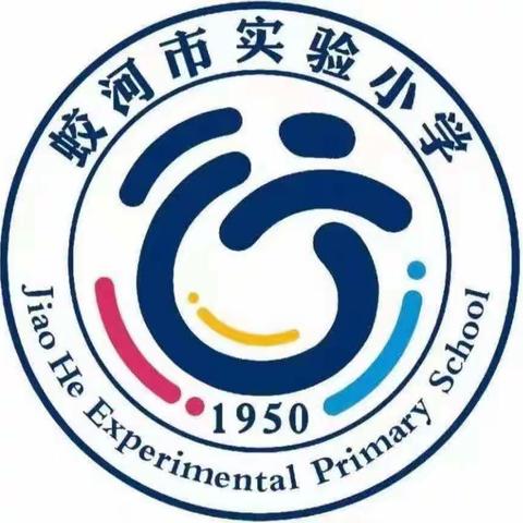 2023年蛟河市实验小学2017级六年六班春耕运动会