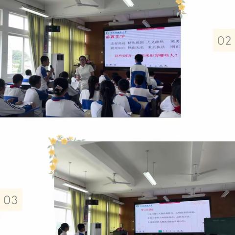 宁化县小学语文“学•导•用”工作室C开展第四次研讨会