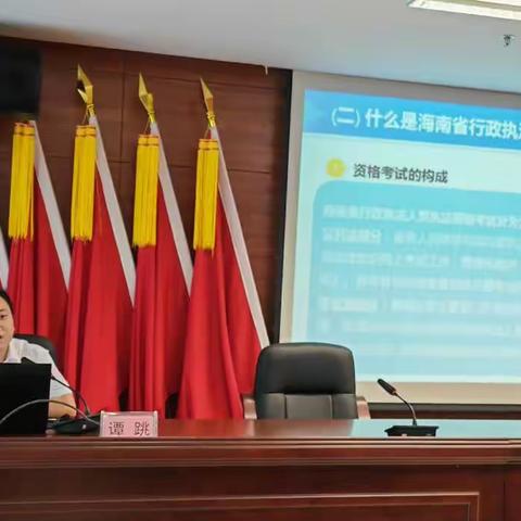 市应急管理局举办行政执法人员执法资格考试（公共法部分）培训班