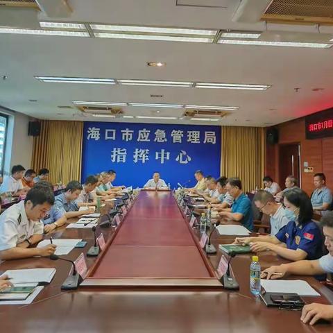 市安委办召开7月份全市安全生产形势分析会暨重大事故隐患专项排查整治2023年行动推进会