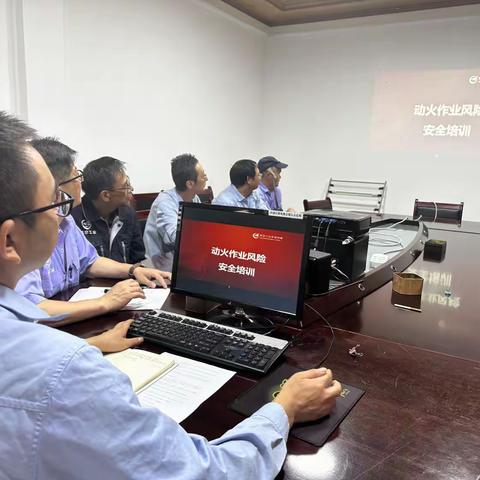 2023年6月20日模具分厂开展《动火安全作业安全培训》