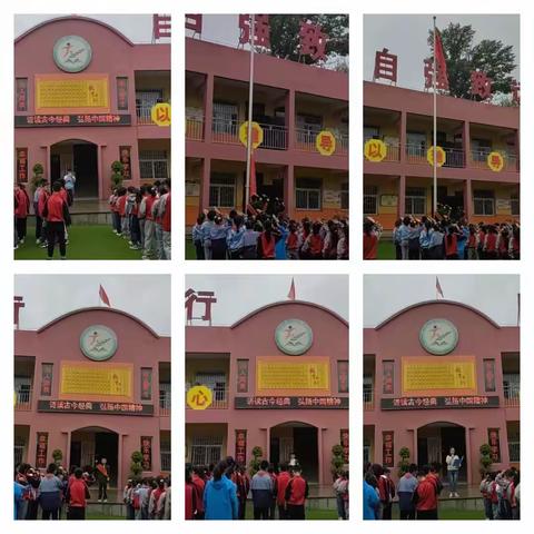 第十六周工作总结