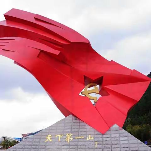 传承革命精神——行知学校井冈山研学游完美收官