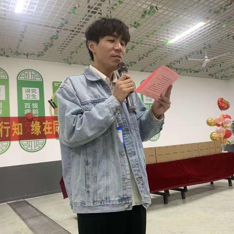 金秋十月，爱在行知——行知学校十月份教职工集体生日聚会